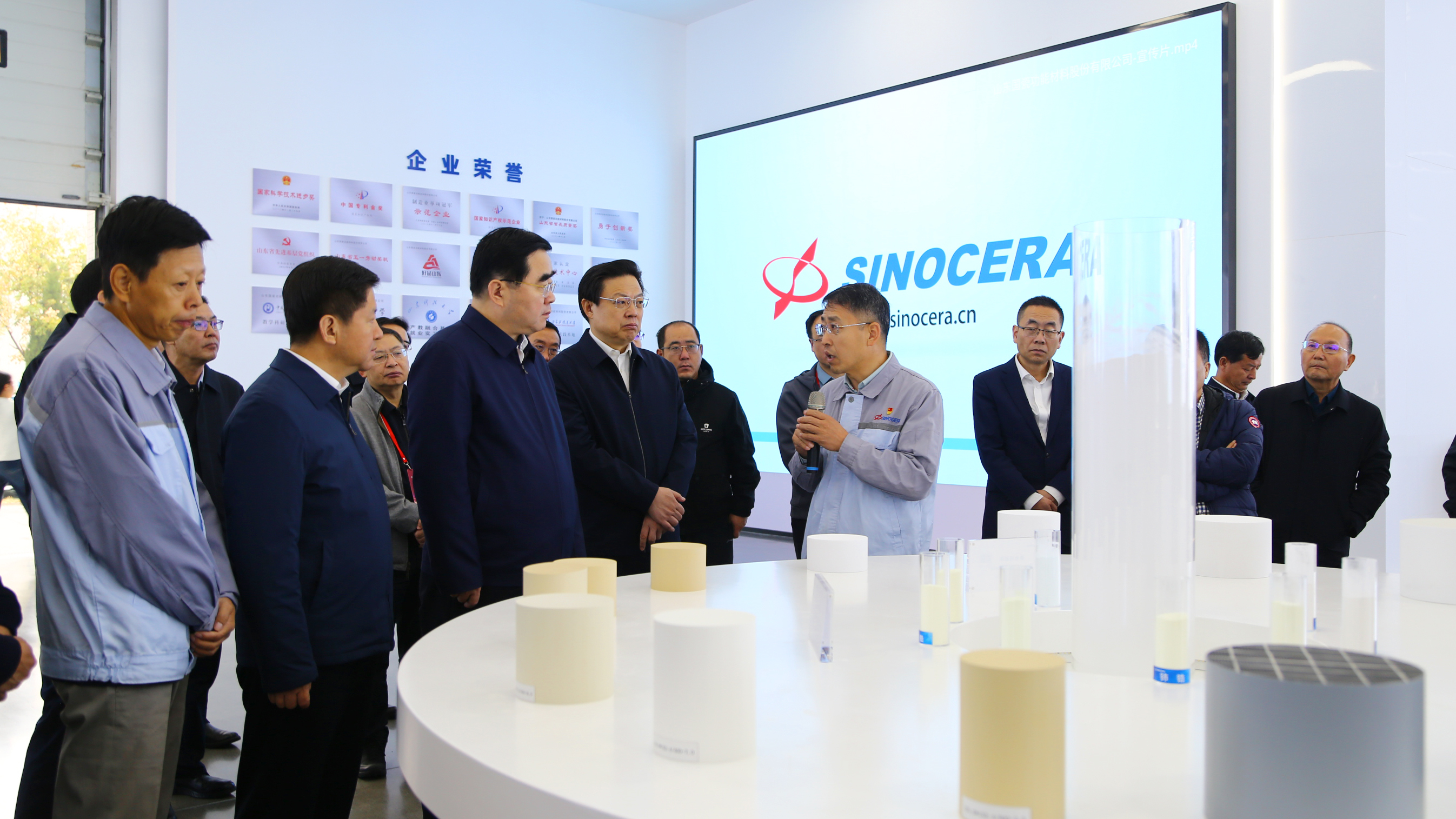 山东省国资委党委书记、主任满慎刚一行莅临开云(中国)材料参观调研